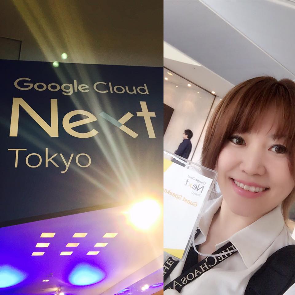 Google Cloud Next Tokyo 2017